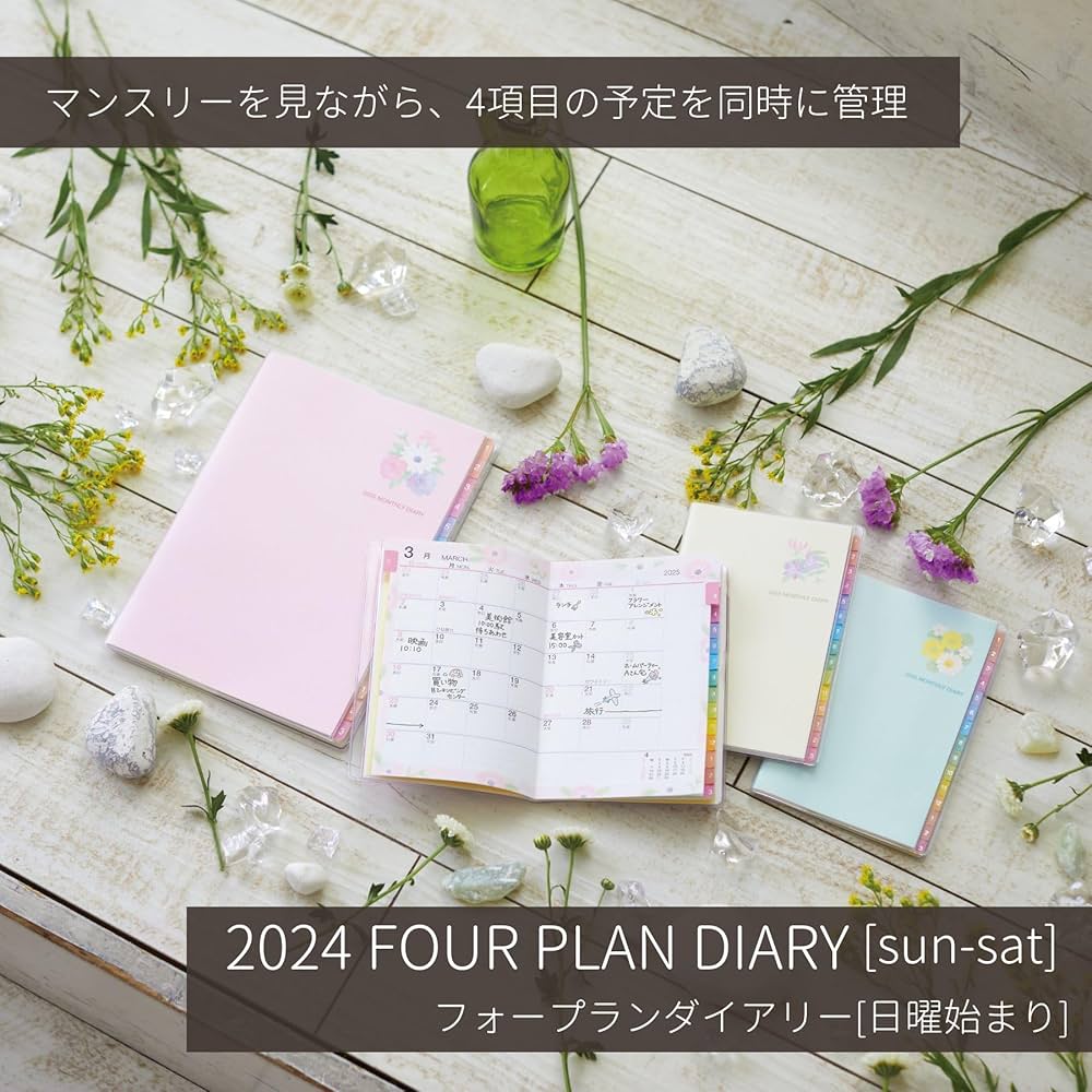 まりぃページ Amazon.co.jp: レイメイ藤井 手帳 2025年 スケジュール帳 カラー